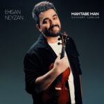 دانلود آهنگ احسان نی زن به نام مهتاب من (کنسرت ورژن)